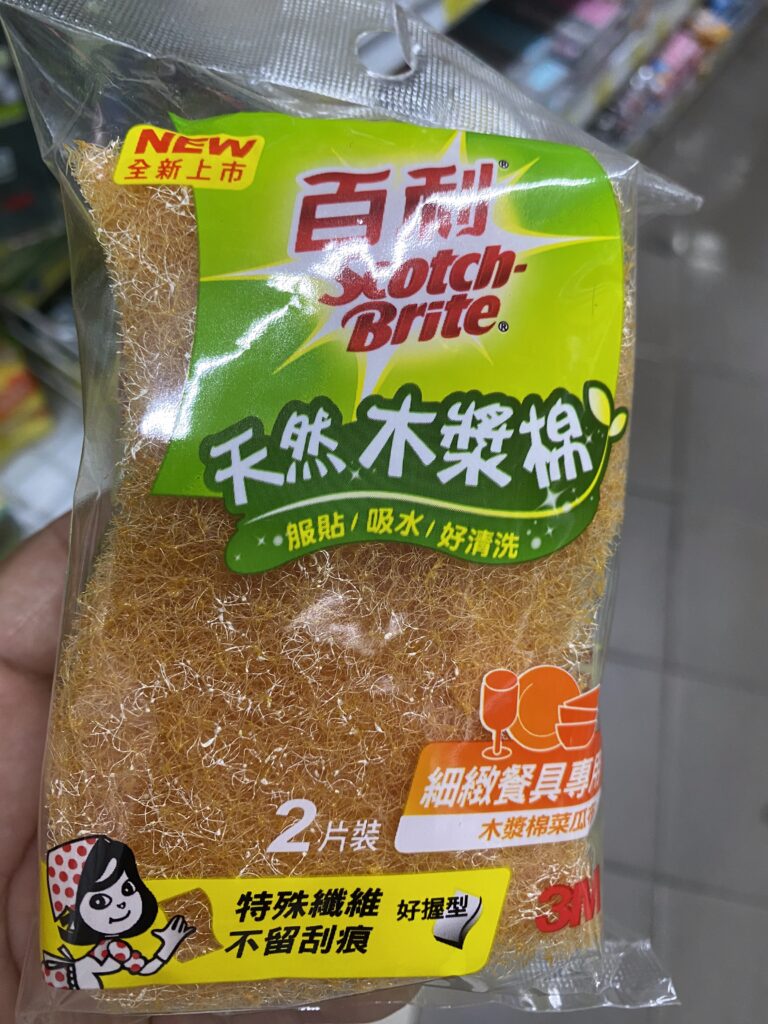 jia-cleaning-10years-3 不傷材質菜瓜布