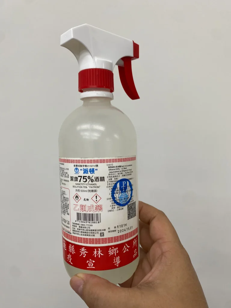 S__7692326 酒精噴瓶